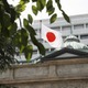 日銀、円安や資源高の影響点検