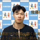 阪神の佐藤選手「安全運転を」