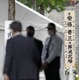安倍元首相しのび葬儀