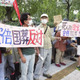 国会前で「弔意強制するな」