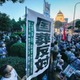 国会前で安倍元首相国葬に抗議