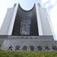 中学プール更衣室にカメラ、大阪