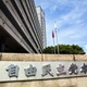自民、追加報告分を公表へ