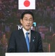 首相、NISA恒久化表明