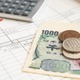 65歳で会社を退職して年金を月12万円もらいながら、年収150万円ほどのアルバイトをしたら、年金は減らされる？