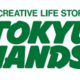 社名を「ハンズ」に変更