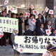 拉致被害者5人、帰国から20年