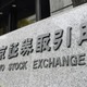 東証、午前終値は2万6703円