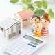 43歳貯金1200万円。住宅を買いたいのですが高齢出産で教育費や親の介護費用にも不安があります