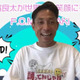 愛媛FCの森脇良太にどうしても聞きたかった！「衝撃のフェリー移動」はプロ初の経験だった？