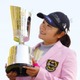 歴代2位のブランクV　11年ぶりの優勝を飾った藤田さいき【きょうは誰の誕生日？】