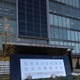 信号「赤でなく黄」誤認逮捕
