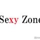 Sexy Zone松島聡、菊池風磨のリハ中の奇行暴露「やめていただきたい」
