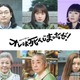 川栄李奈ら、柳楽優弥主演「オレは死んじまったゼ！」追加キャスト発表 第2弾予告映像＆主題歌解禁