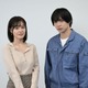 久住小春、性的コンプレックス抱えるOL役で民放連ドラ初主演 FANTASTICS佐藤大樹とW主演ラブストーリー＜瓜を破る～一線を越えた、その先には＞