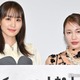 菅井友香＆中村ゆりか“衝撃シーン”裏話 レズビアン作品で阿吽の呼吸＜チェイサーゲームW パワハラ上司は私の元カノ＞