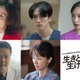杉野遥亮・大政絢・満島ひかりら、妻夫木聡＆渡辺謙W主演「生きとし生けるもの」共演者発表