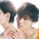 King ＆ Prince永瀬廉、板谷由夏に密着 “肩に唇寄せる”ポスタービジュアル解禁＜東京タワー／コメント＞