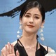 松本若菜「わたしの宝物」幼なじみ役の似顔絵公開 シュッとしたフェイスライン・口元…ヒントに注目集まる