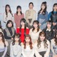 本日“日本一可愛い新入生”決定 16人の中から選ばれる美女は？＜「FRESH CAMPUS CONTEST 2024」ファイナリストプロフィール＞