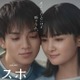 Travis Japan宮近海斗＆葵わかな、頬寄せ合いブランケットくるまる「ホンノウスイッチ」ポスタービジュアル解禁