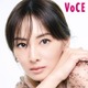 北川景子、凛とした美しさ＆飾らぬ人柄で魅了「VOCE」表紙に登場