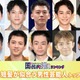 「短髪が似合う男性芸能人」トップ20を発表【モデルプレス国民的推しランキング】
