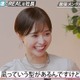 渡邊渚「竈門炭治郎だなと思った」怒り・悲しみとの向き合い方とは