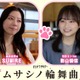 影山優佳＆SUMIRE、Aぇ! group正門良規主演「ムサシノ輪舞曲」出演決定【コメント】