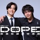 キンプリ高橋海人＆中村倫也、初共演でTBSドラマW主演 正反対のバディに【DOPE　麻薬取締部特捜課】