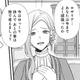 「愛されない妃と国中から揶揄され続けた」から家族と会うのが怖かった元妃【捨てられた妃＃15】