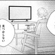 なりたかった職業、目前で夢破れた理由とは【久しぶりの恋だから＃４】