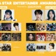 timelesz・ENHYPEN・aespa・櫻坂46・HANAら集結の授賞式「ASEA2025」生中継決定【出演者一覧】