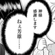 「神様感謝します」前世の記憶をもったまま、夫と不倫女の“子ども”に転生?!【クズ不倫夫に殺された私が転生して不倫相手の娘になりました＃10】