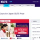 IELTS留学・進学応援キャンペーン、3名に10万円進呈