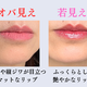 オバ見えの原因はコスメのせい。40歳を過ぎたら買い控えたいチークとリップの特徴