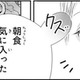 「こんな美味しいの初めて」今までと違う絢爛豪華な生活にびっくり。贅沢生活が始まる！？【暴君のシンデレラ～大正溺愛浪漫譚～＃36】