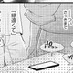 「結婚制度廃止」はいいことなの？【結婚が滅亡した日。＃５】