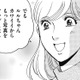 トイプがかわいすぎて「もっと投稿したら？」【SNS顔面加工やり過ぎ女＃38】