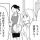 「紹介してあげてるのに!!」まさかの無銭要求【SNS顔面加工やり過ぎ女＃42】