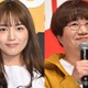 ハリセンボン近藤春菜「あなたの街にもいるよね」川口春奈との“顔交換ショット”が話題「夢に出てきそう」「微笑ましい」