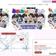 【中学受験】【高校受験】県内19校参加「神奈川私学ふれあいフェスタ」6/8