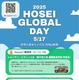 国際交流イベント「法政グローバルデイ」5/17