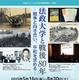 法政大学「戦後80年を振り返る」5-8月