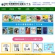 【夏休み2025】第71回青少年読書感想文全国コンクール課題図書一覧