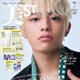 timelesz篠塚大輝、“アイドル0歳”の真っ直ぐな輝き「美ST」初表紙飾る