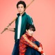 永野芽郁らの撮影の裏側凝縮「かくかくしかじか」主題歌SP映像解禁