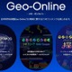 ジオ・オンラインで地球を学ぶ、未来館の新Webサイト公開…探究学習にも