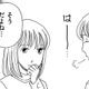 娘が父親を「住み込みのストーカー」と言い出した…【妻の我慢は３年が限界 ＃８】