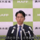 小泉農水大臣 就任記者会見 5/21 2000円台まで下げられるのか 米価格下落へ随意契約導入